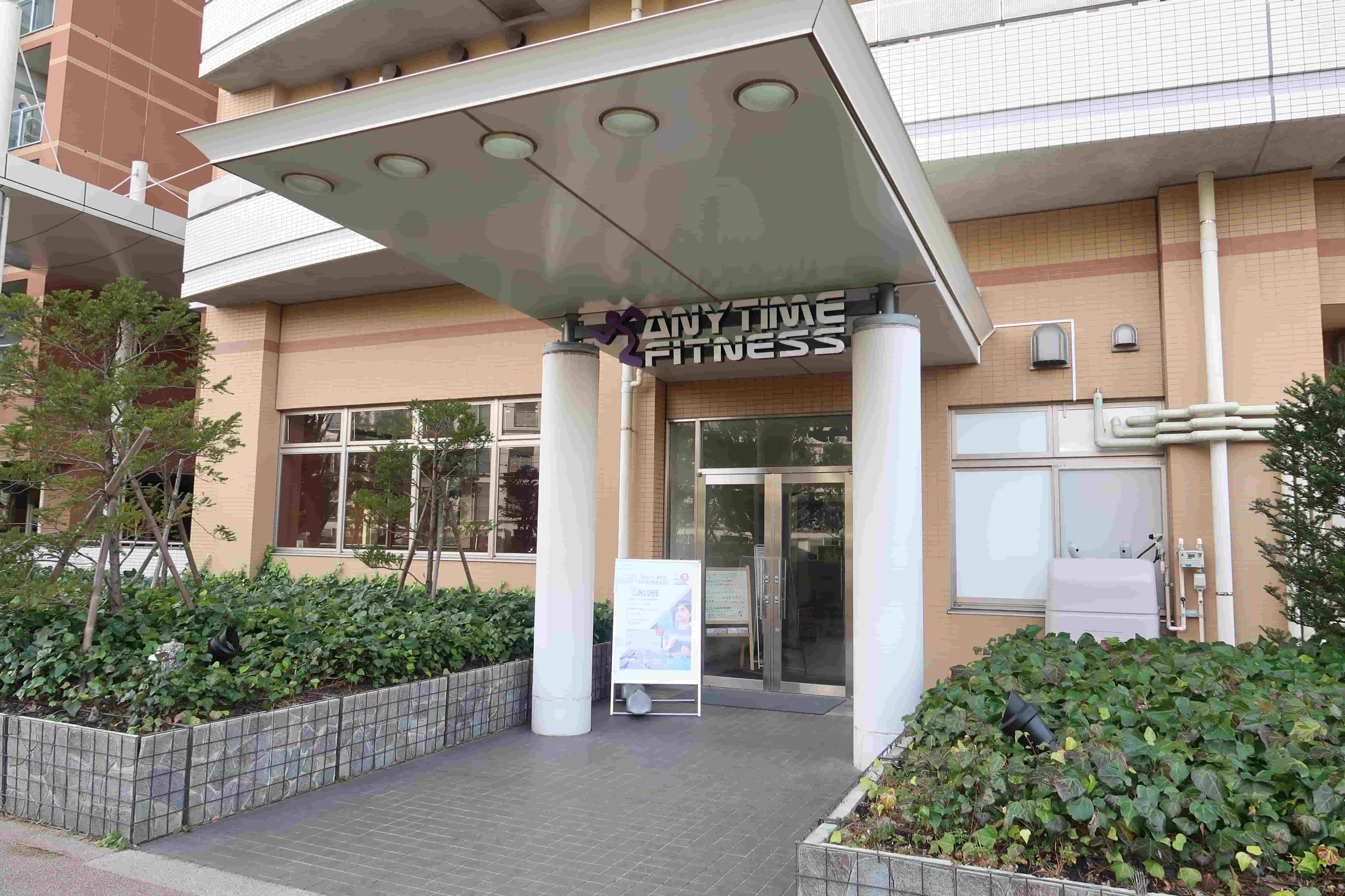 エニタイムフィットネス